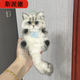 斯派德扭扭棒小貓可愛(ài)毛絨玩具材料包手工自制成品送女生禮物包包掛件 兔毛黑白baby小貓掛件材料