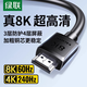 綠聯(lián)（UGREEN）HDMI線2.1版 8K60Hz 4K120Hz兼容HDMI2.0高清視頻連接線 筆記本電腦機(jī)頂盒接電視顯示器投影儀 HDMI2.1【8K 標(biāo)準(zhǔn)款】 10米