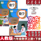 【新華書(shū)店正版包郵】適用2025小學(xué)人教版六年級(jí)數(shù)學(xué)上下冊(cè)全套2本課本人教版吧六年級(jí)數(shù)學(xué)書(shū)人教版6年級(jí)上冊(cè)+下冊(cè)數(shù)學(xué)書(shū)教材教科書(shū)人民教育出版社