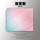 卓威鼠標(biāo)墊gsr熾6mm游戲電競fps超大細(xì)面橡膠游戲csgo順滑鎖邊 VAXEE漸變粉 6mm x 400x450mm