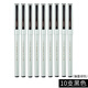 斑馬牌（ZEBRA） 日本中性筆BE-100簽字筆學(xué)生用0.5mm走珠筆教師辦公財(cái)務(wù)用水性筆 黑色10支裝