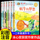 【系列自選】冰心獎(jiǎng)獲獎(jiǎng)作家精品書(shū)系寒暑假兒童文學(xué)讀物經(jīng)典7-10歲小學(xué)生一二三四五六年級(jí)語(yǔ)文課外書(shū)閱讀書(shū)籍故事書(shū)6歲以上到12少兒圖書(shū)JST 冰心獎(jiǎng)獲獎(jiǎng)作家精選書(shū)系全套6冊(cè) 注音版