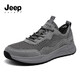 JEEP SPIRIT吉普男鞋時(shí)尚運(yùn)動(dòng)休閑鞋男透氣網(wǎng)面鞋戶外鞋子男 004 深灰 43 