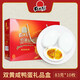 紅太陽(yáng)高郵咸鴨蛋禮盒裝特產(chǎn)端午中秋送禮鴨蛋咸蛋鹽蛋福利多規格雙黃蛋 10枚830g雙黃咸鴨蛋83克10枚禮盒