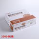 用友表單KPJ104激光數(shù)外記賬憑證(發(fā)票版)打印紙暢捷通T3T6U8U9NC軟件專(zhuān)用 KPJ104  2000/箱
