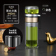 創(chuàng  )建茶水分離過(guò)濾泡茶杯子男士女生泡花茶雙層玻璃杯便攜大容量喝水杯 【雙層加厚加長(cháng)提繩】金色440ml