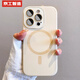 京工智造【自帶鏡頭膜】適用蘋果16promax手機(jī)殼iPhone16保護(hù)套magsafe磁吸充電車載全包防摔液態(tài)硅膠男女 【古董白】親膚手感丨贈鋼化膜 iPhone16 Pro Max