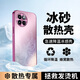 MOZK 適用小米civi4pro手機(jī)殼civi3新款散熱冰感炫金磨砂保護(hù)套mix4鏡頭全包防摔個性note11商務(wù)高級 小米civi4Pro【梅子色】+手機(jī)膜 炫金磨砂01