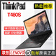 聯(lián)想（ThinkPad）二手筆記本T470S T480 T490 14寸輕薄高清屏幕 辦公家用 9新 【11】T480S-i7-16G-512G固態(tài)