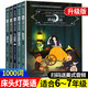 S 床頭燈；英語讀物套裝（1000詞+1500詞+2000詞）英語閱讀物短故事中英對照雙語版初中七八年級課外閱讀推薦讀物 英語課外閱讀原著入門書讀本 S 床頭燈；英語讀物套裝（1000詞）