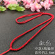 百老石 男女款可調節編織項鏈繩 手工編織掛脖繩子項鏈繩吊墜掛繩 紅色中款A線(xiàn)編織繩