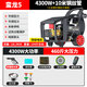 黑貓圣將商用洗車(chē)機洗車(chē)高壓水槍220v工業(yè)洗車(chē)水槍高壓清洗機大功率洗車(chē)泵 4300W 工業(yè)款【460水壓+10米鋼絲管+壺】 商用機純銅渦輪增壓泵便攜式收納多功能工業(yè)強力洗地機