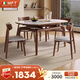 MELCHERS FURNI TURE餐桌 中古風(fēng)伸縮巖板餐桌現代簡(jiǎn)約家用小戶(hù)型奶油風(fēng)實(shí)木折疊餐桌 一桌四椅 (不帶電磁爐) 135cm
