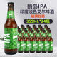 鵝島鵝島IPA印度淡色艾爾啤酒355ml24瓶整箱特價(jià)精釀啤酒GOOSE ISLAND 鵝島 355mL 24瓶