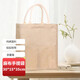 TaTanice 麻布袋 時(shí)尚外出環(huán)保黃麻亞麻便當(dāng)購物禮品袋帆布包手提袋