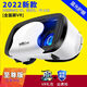 千幻魔鏡VR眼鏡虛擬現(xiàn)實(shí)游戲電影智能手機(jī)BOX眼鏡一體3D電影智能手機(jī)通用 至尊版VR+姿源