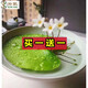孫凱（SUNKAI）一葉蓮 碗蓮水培植物盆栽室內(nèi)四季常青花卉水生植物水蓮花苗 一葉蓮/15-20cm 裸根不帶土
