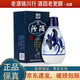 汾酒杏花村酒 65度 青花50 稀缺小酒版 100ml 清香型白酒 2013年 100ml*1瓶 第二代青花50