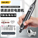 得力（deli）電磨機小型手持電動(dòng)打磨機拋光神器玉石木雕刻筆工具迷你電鉆 無(wú)底座【4檔調速】DL-DM03-S1
