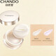 自然堂（CHANDO）晶透無(wú)瑕散粉蜜粉定妝粉彩妝定妝粉餅化妝品持久遮瑕控油保濕女 透明色（適合所有膚質(zhì)）片