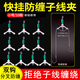 若萸新型防纏八字環(huán)防纏繞子線分叉器8字環(huán)子線夾彈簧硅膠防纏豆分線 【防纏子線夾】10枚裝/小號