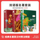 【含音頻中英對(duì)照注釋版】伊索寓言中英英文版+格林童話雙語(yǔ)英文版原版+安徒生童話英漢雙語(yǔ)（全3冊(cè)）世界名著經(jīng)典童話書(shū)