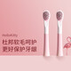 色果【HelloKitty庫洛米專用刷頭】呵護(hù)款潔白款電動牙刷刷頭軟毛刷頭替換兩只裝 兒童替換刷頭【2支裝】
