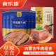 食樂(lè)康 草原醬牛肉+牛腱子組合1KG熟食臘味真空五香鹵牛肉下酒菜
