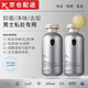 舒奈美德國男士私處清洗液護(hù)理液男性私密處洗護(hù)沐浴露去異味非 男士私密洗液