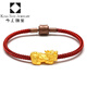 今上珠寶黃金貔貅手鏈轉(zhuǎn)運(yùn)珠紅繩男女情侶手串 定價(jià) 足金貔貅紅繩 【女士】約17cm