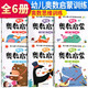 套裝6冊(cè) 幼兒奧數(shù)啟蒙思維訓(xùn)練幼兒園中班幼兒練習(xí)冊(cè)大班學(xué)前班數(shù)學(xué)邏輯思維訓(xùn)練題一日一練幼小銜接學(xué)前早教啟蒙教材用書(shū) 倩陽(yáng)文化