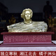 韶之紅【長(cháng)沙橘子洲頭】毛主席青年雕塑像偉人銅像樹(shù)脂工藝品辦公室擺件 橘子洲頭樹(shù)脂雕塑高29.9厘米