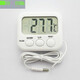 電子數顯溫度計帶探頭冰箱零下40-70度電池TA358帶線(xiàn)冰箱溫度計 冰箱溫度計