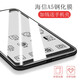 DY Hisense海信A5鋼化膜閱讀手機水墨屏掌閱FaceNote F1膜海信A5尊享版高清玻璃 防爆高清鋼化膜2張