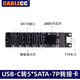 CableCCM.2 NGFF B-KEY SATA轉5口PM SATA3 6Gbps擴展卡SATA一轉五口擴展卡USB-C轉五口SATA3.0數據轉接器 UCB-C轉5*SATA-7P 默認1