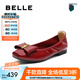 百麗（Belle）柔軟平底便鞋女2025春季新款商場(chǎng)同款真皮通勤單鞋D8B1DAQ5 酒紅 39 (245mm)