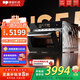 德普凱信（Depelec）2025年高定品牌新品NS55L智能蒸烤箱一體機8.57寸彩膜屏500+云菜譜玻璃纖維棉全包 8.57寸彩屏一體拉伸陶瓷內膽-NS55L全包裹