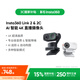影石（Insta360）【新品上市】 Link 2 云臺版 AI智能4K直播攝像頭高清美顏電腦直播設備（標準套裝）