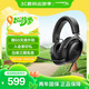 極度未知（HYPERX）Cloud Ⅲ 颶風3有線黑 DTS音效 53mm驅(qū)動單元電競頭戴式游戲耳機 適配三角洲行動