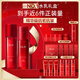 玉蘭油（OLAY）大紅瓶水乳液保濕抗皺緊致抗衰老化妝品護膚品套裝禮盒生日禮物女