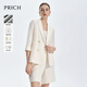PRICH【醋酸】時(shí)尚通勤中袖西裝2024夏新款不易皺職場(chǎng)外套套裝女 64奶油色西裝 L 165