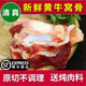 李師傅清真牛窩骨 黃牛膝蓋骨 多肉多筋個頭大帶肉帶筋帶油花 燉鹵紅燒 原切黃牛窩骨5斤