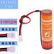 品宣（PINXUAN） 適用智能水表電池ER14505 18505流量計(jì)儀表天燃煤氣表3.6V鋰電池 ER14505-51005正向防水裝
