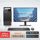 奧珀特 酷睿12代i5 12400企業(yè)采購(gòu)辦公專用設(shè)計(jì)商用家用臺(tái)式電腦游戲主機(jī)整機(jī)DIY組裝機(jī) 套餐四酷睿i7/16G/512G硬盤/獨(dú)顯+顯示器
