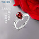 TEUCERS925銀石榴石戒指女天然水晶彩色寶石指環(huán)新款簡約飾品女神生日 天使之吻（石榴石戒指）
