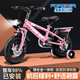 永久（FOREVER）兒童自行車3-6-10-12歲兒童單車男孩童車女童自行車 櫻花粉 一體輪 后座版 16寸【適合身高105-135】