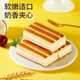 盼盼嫩蛋糕奶香元氣早餐夾心糕點(diǎn)懶人代餐下午茶休閑零食 嫩蛋糕（原味）600g【24枚】