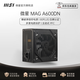 微星（MSI）迫擊炮650w/550W爆破彈500/600w游戲臺(tái)式機(jī)電腦電源主機(jī)ATX電源主動(dòng)式PFC MAG A650BN MAG A650BNL A600DN 額定600w白牌 國行全新