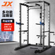 軍霞（JUNXIA）JX-896史密斯機龍門架家用健身器材深蹲臥推引體向上多功能一體