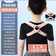 背背佳U9兒童學(xué)生駝背矯正器青少年背部坐姿矯正帶自藥房直售正品旗艦營(yíng) [西瓜粉]駝背提醒+智能記數+